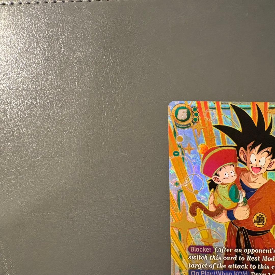 ドラゴンボールカードゲーム　孫悟空　スパーキングゼロ　フュージョンワー