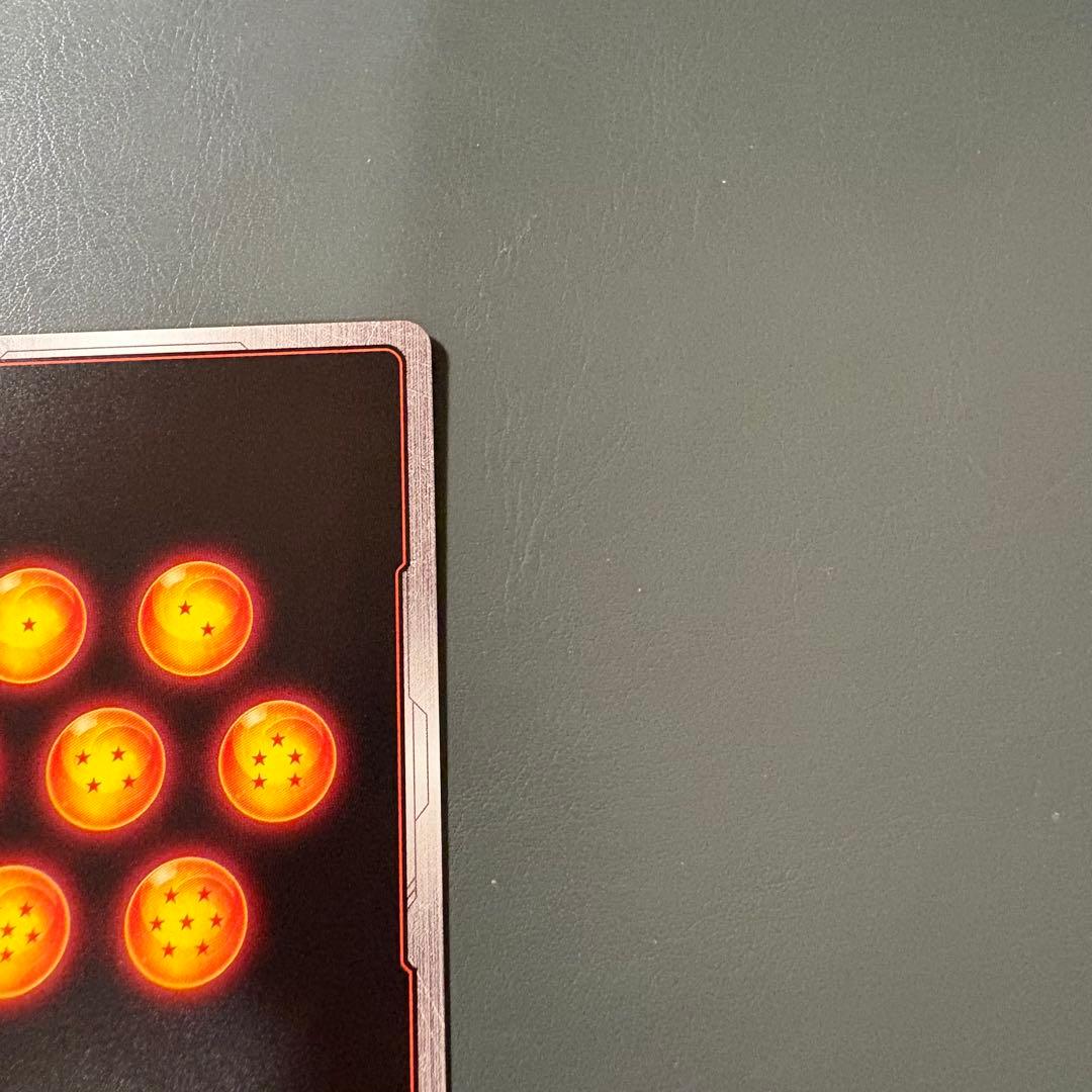 ドラゴンボールカードゲーム　孫悟空　スパーキングゼロ　フュージョンワー