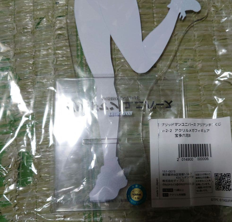 グリッドマン ユニバース アジアンチアくじ 宝多六花B アクリルメガフィギュア