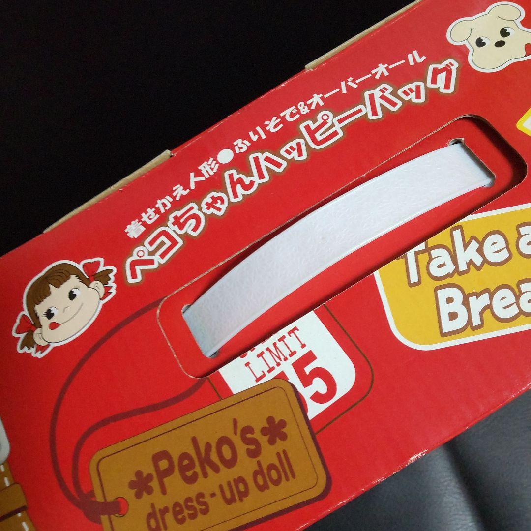 貴重！卓上ペコちゃん★ユニフォームversionなど★新品