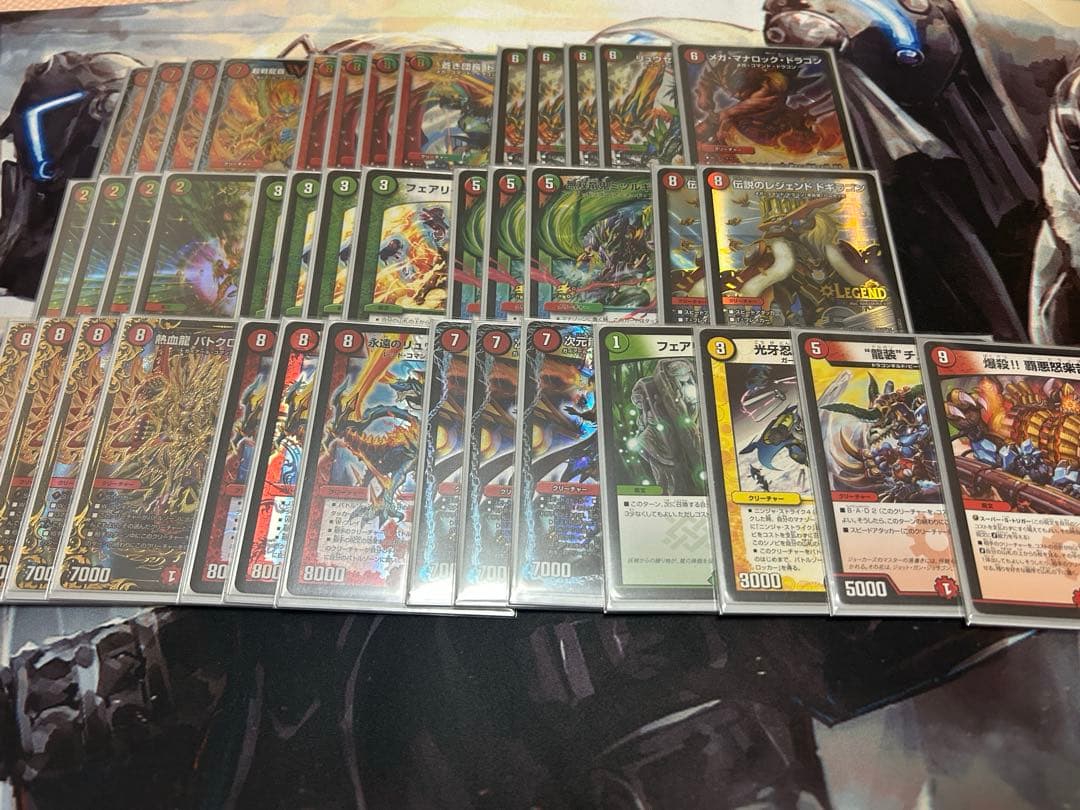 デュエマ　ゲートボール　まとめ売り　2016〜2017あたり