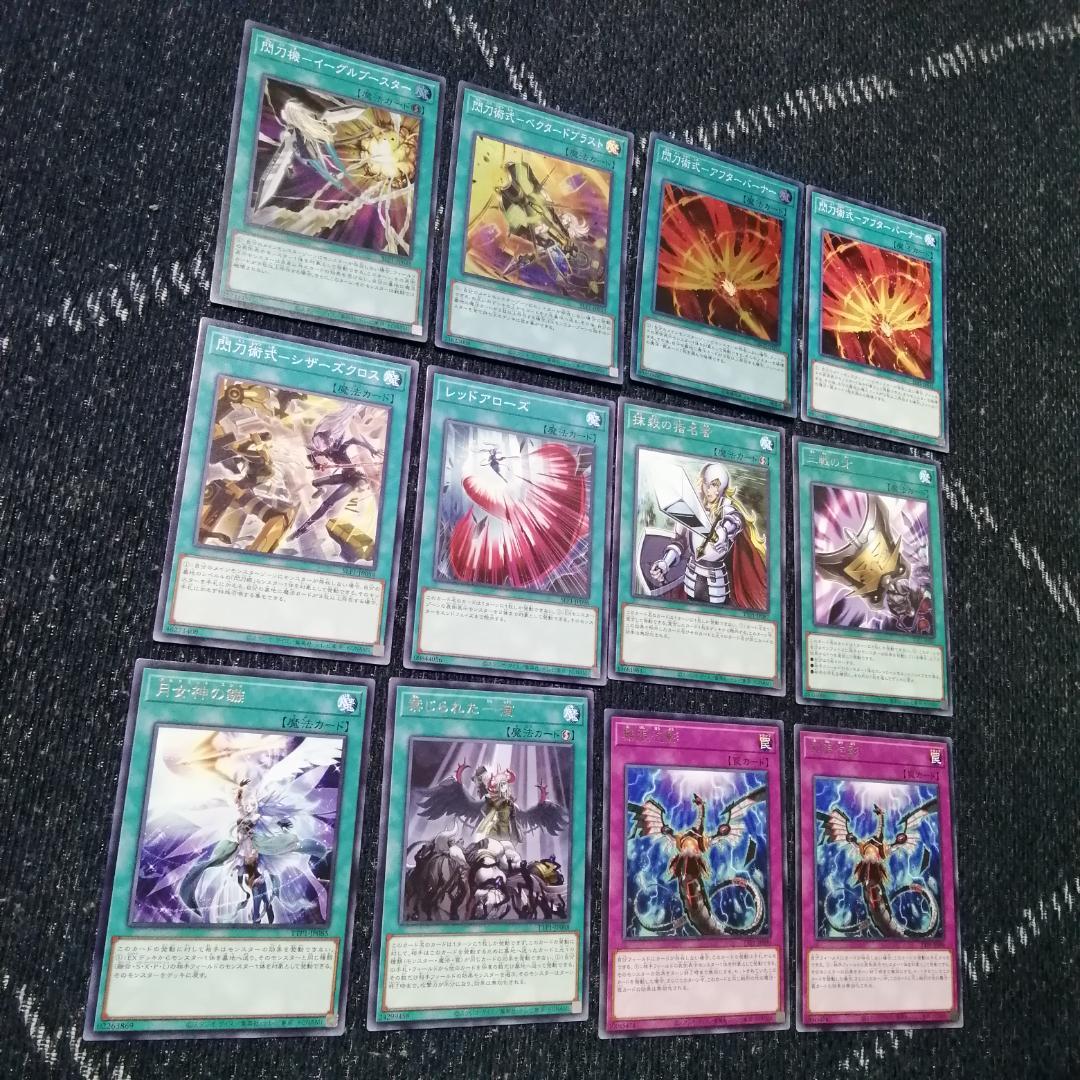 遊戯王　閃刀姫　デッキ　エンゲージ・ゼロ　アマツ　カメリア　[03906]