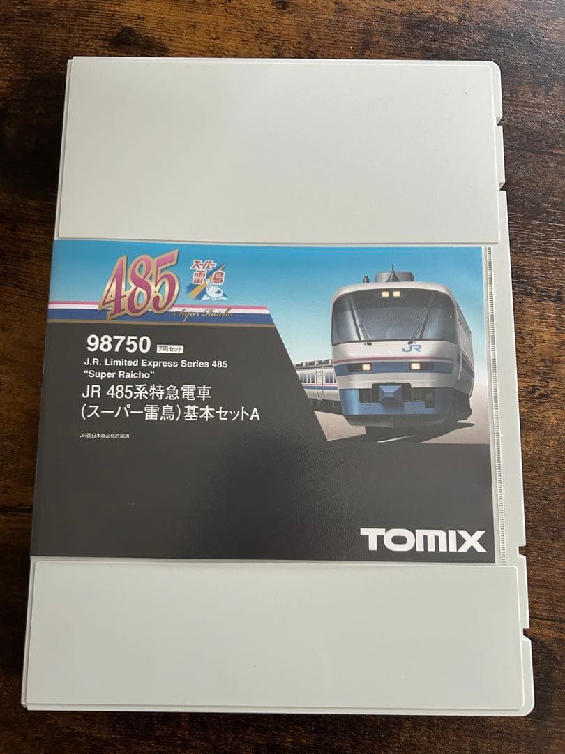 TOMIX98750 485系スーパー雷鳥基本セット7両