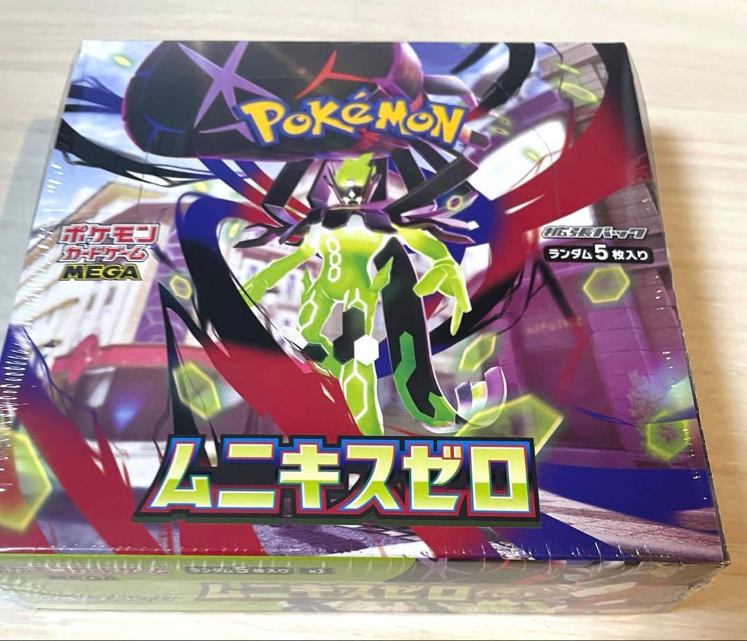 【新品】ムニキスゼロbox&メガエルレイドセット