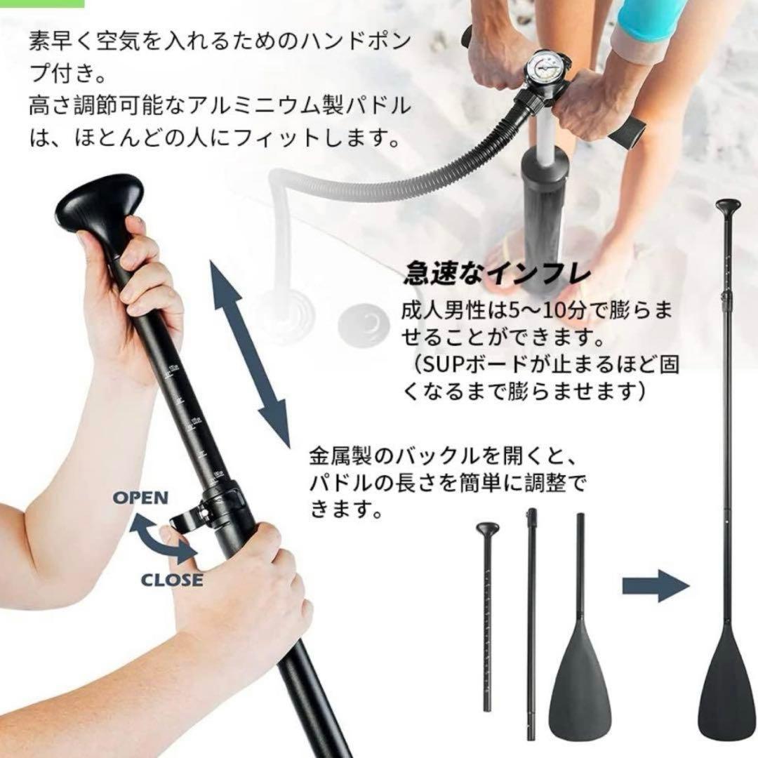 SUPボード サップボード スタンドアップパドルボード マリンスポーツ 海