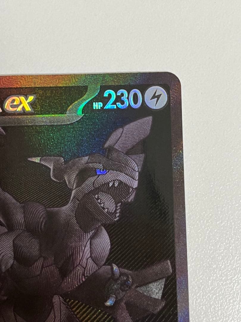 ゼクロム ex bwr センタリング良