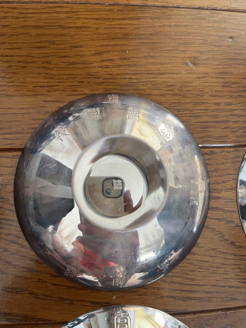 銀杯 銀盃4点セット 228g