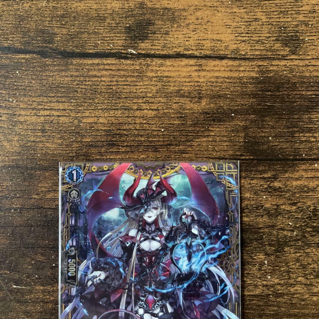 ヴァンガード　幻燈魔嬢 フォルカロル　FFR 3枚セット