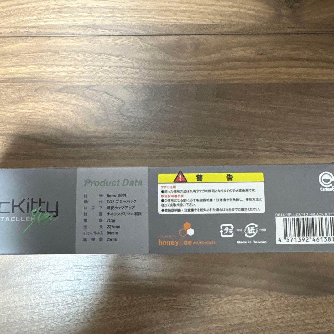Carbon8 black kitty co2ガスガン　未使用品