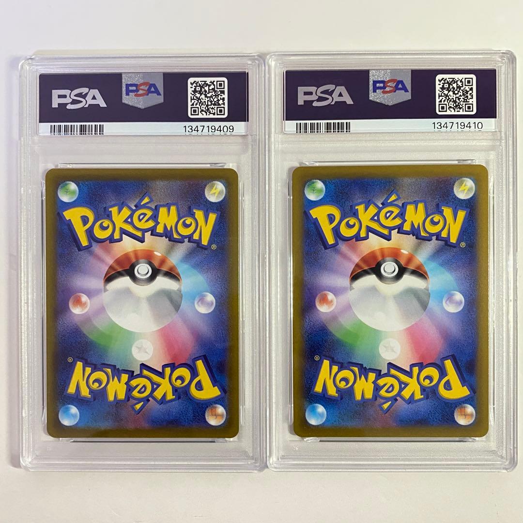 【PSA10】2連番 リザードンVSTAR & ミュウツー SAR