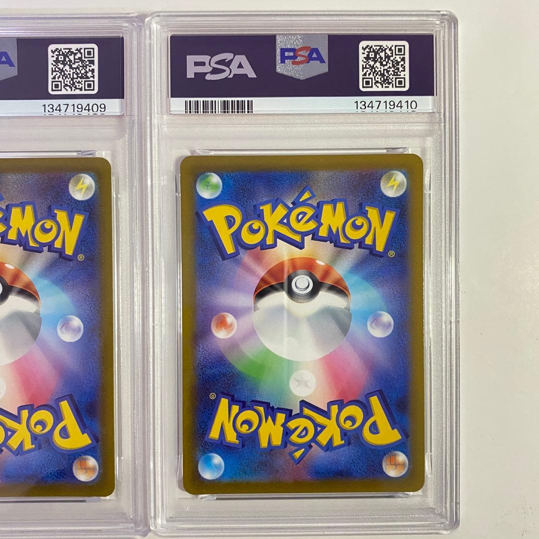 【PSA10】2連番 リザードンVSTAR & ミュウツー SAR