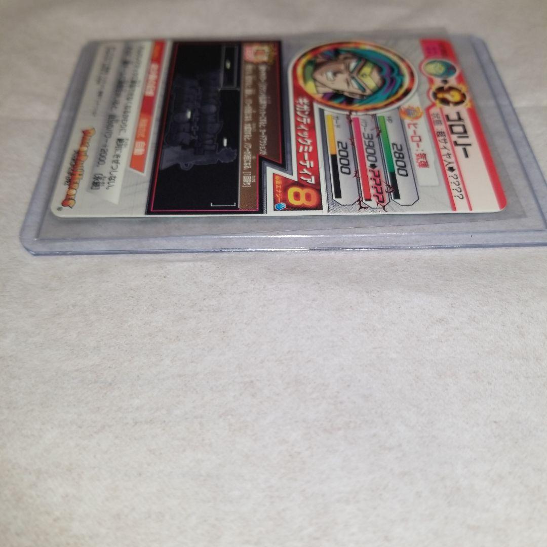 ドラゴンボールヒーローズ　ブロリー　H7-SEC2 極美品