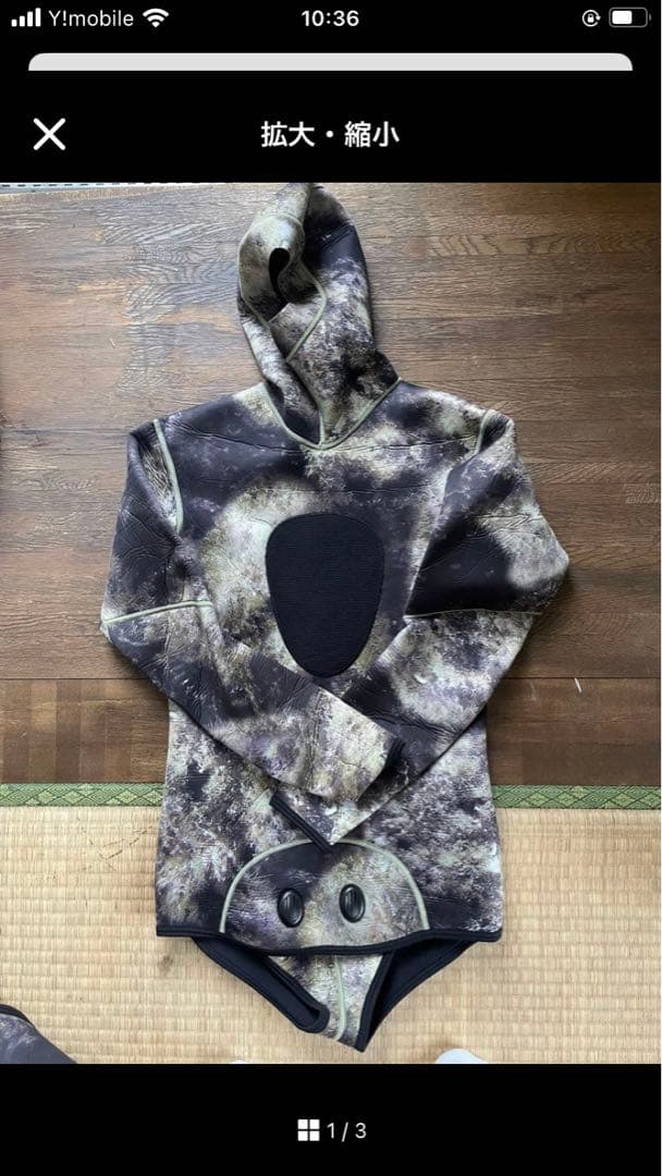 迷彩柄 フルスーツ ウェットスーツサイズL