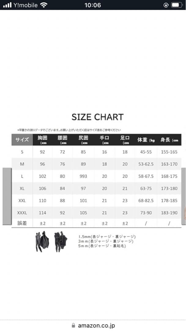 迷彩柄 フルスーツ ウェットスーツサイズL