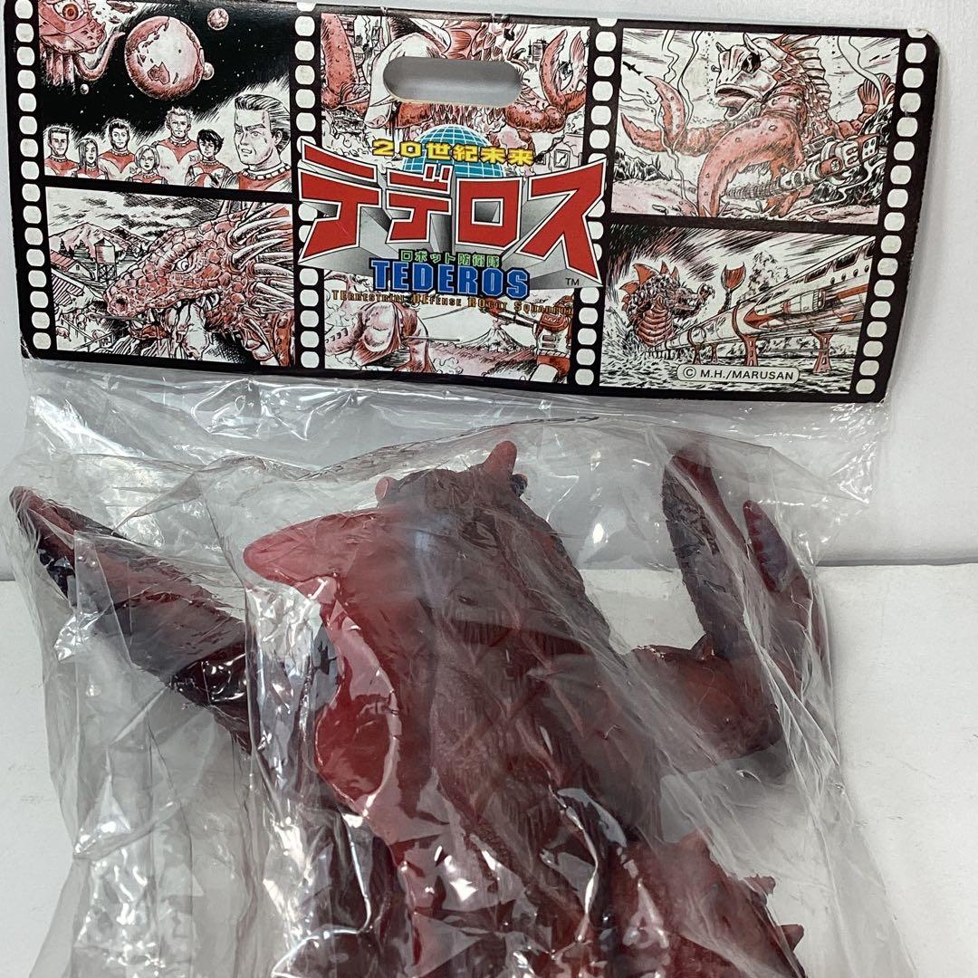 マルサン 未開封 エビレオン ソフビ