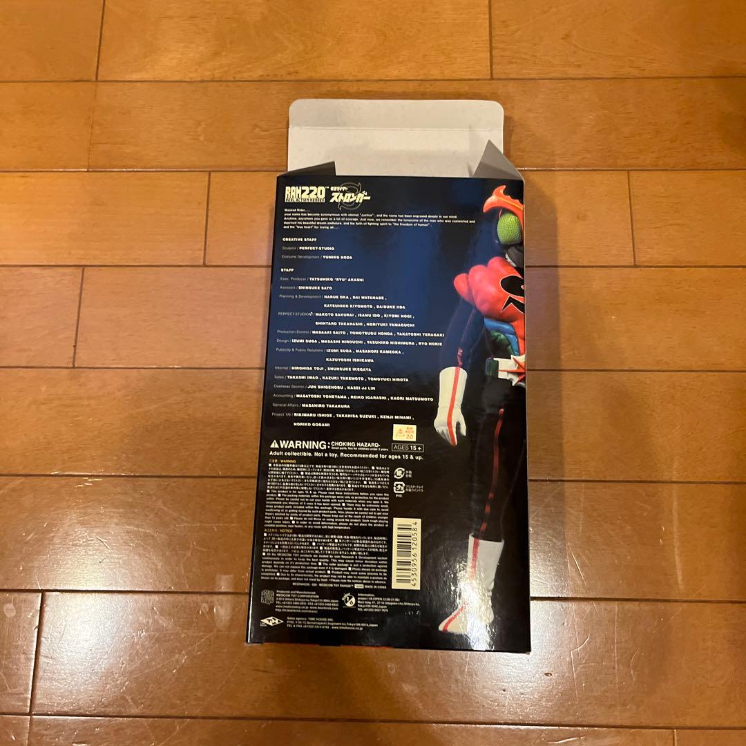 RAH220 仮面ライダーストロンガー