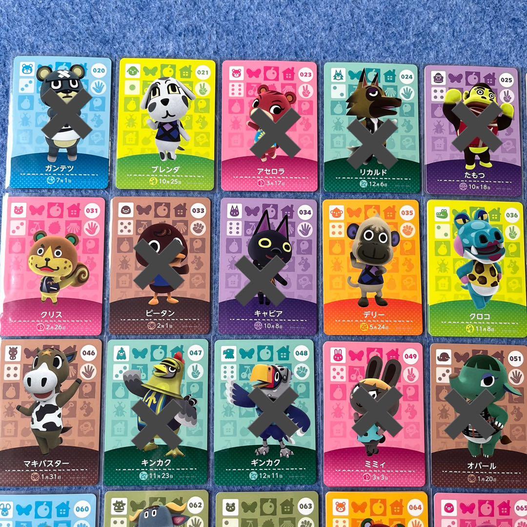 【未使用】どうぶつの森　amiiboカード　第1弾　バラ売り　まとめ売り　住民