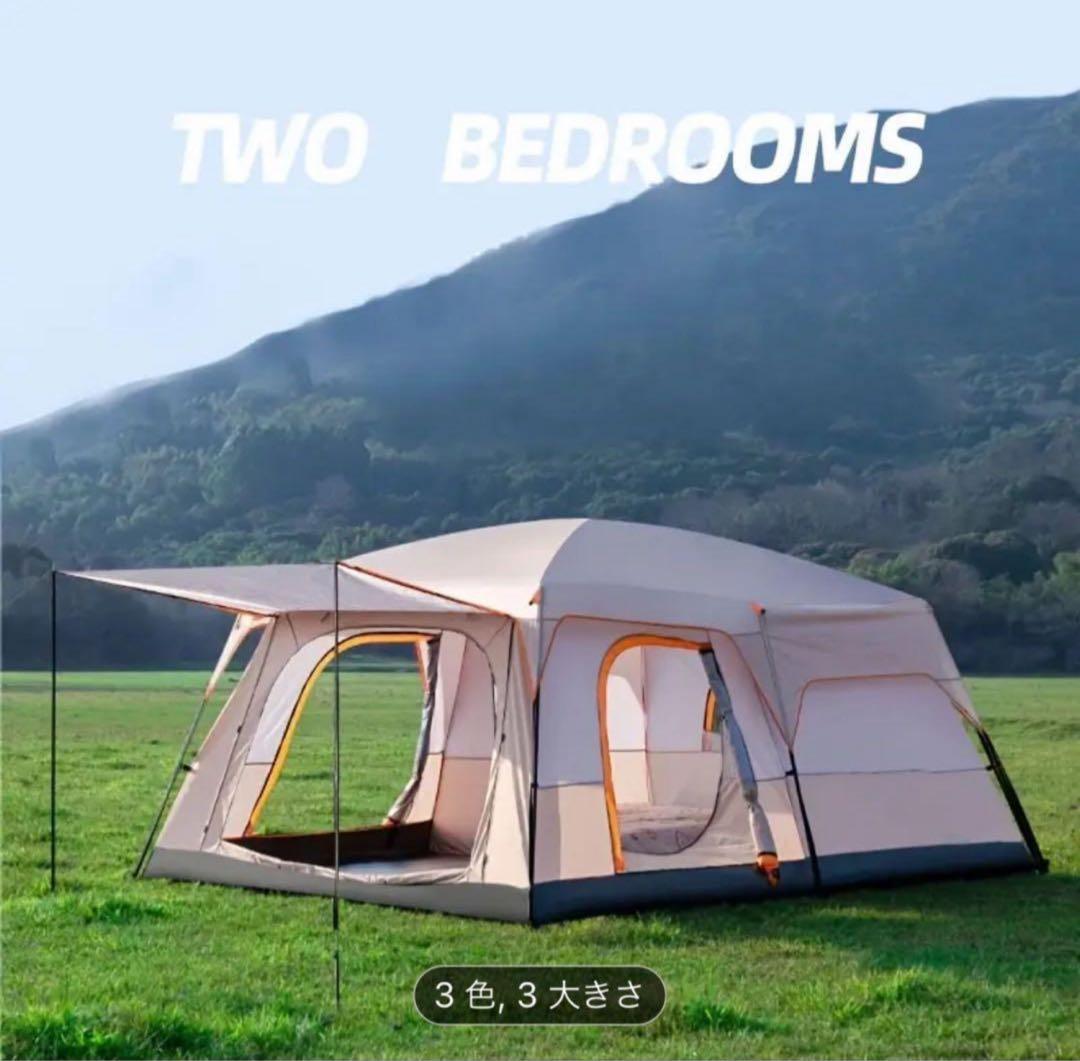 大型キャンプテント 8〜12人用