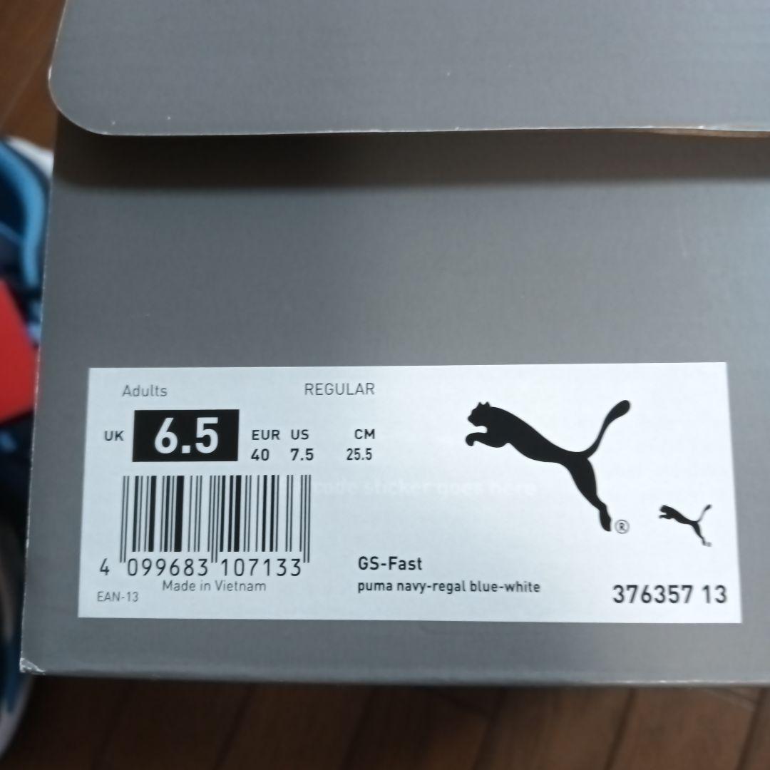 PUMAゴルフシューズ25.5cm