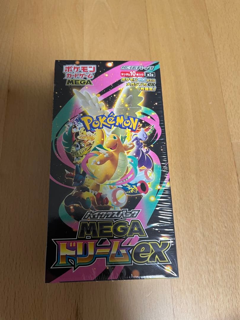 MEGA ドリームEX シュリンク付き新品未開封