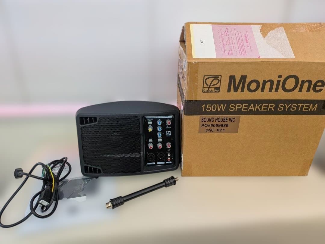 MoniOne 150W スピーカーシステム