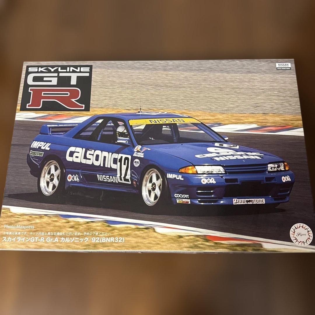 スカイラインGTR （BNR32）GrA カルソニック92
