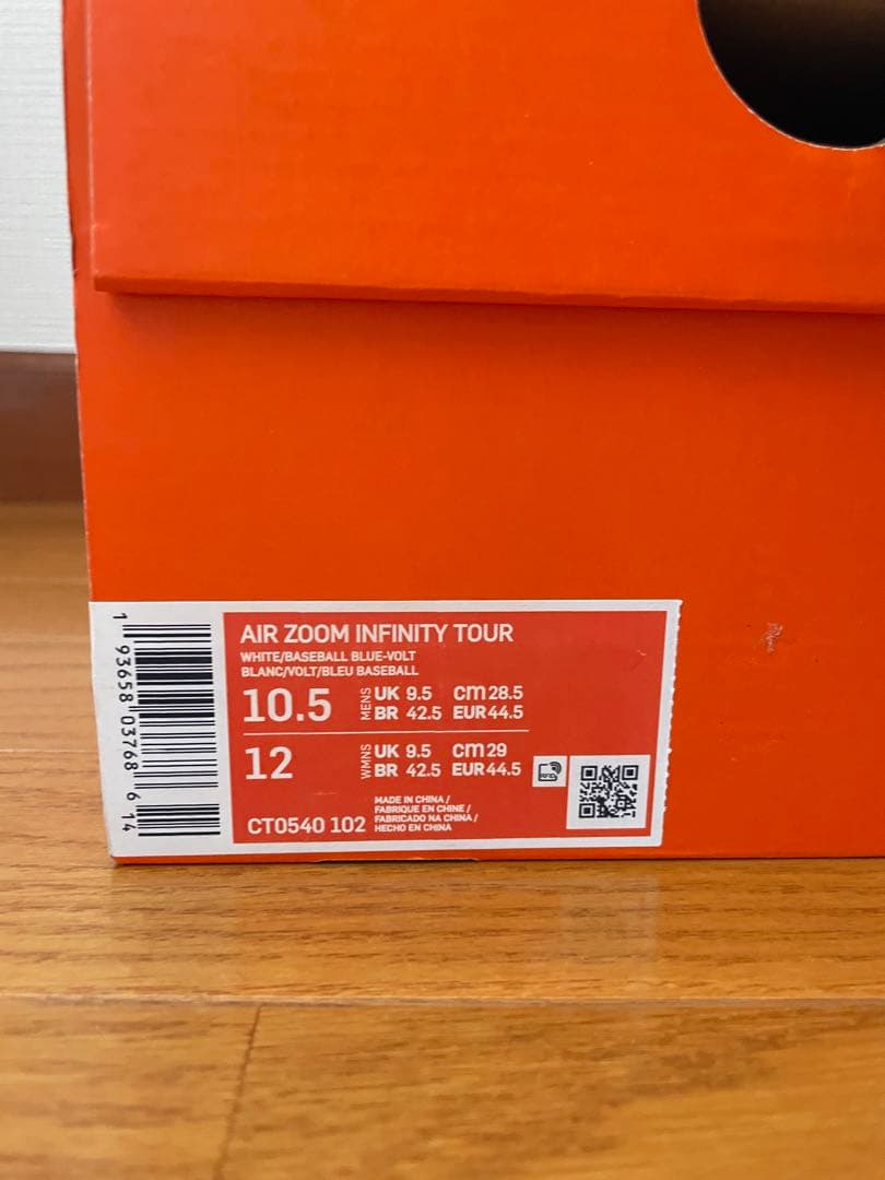 新品未使用　NIKE(ナイキ)エアズーム インフィニティ ツアー 28.5cm