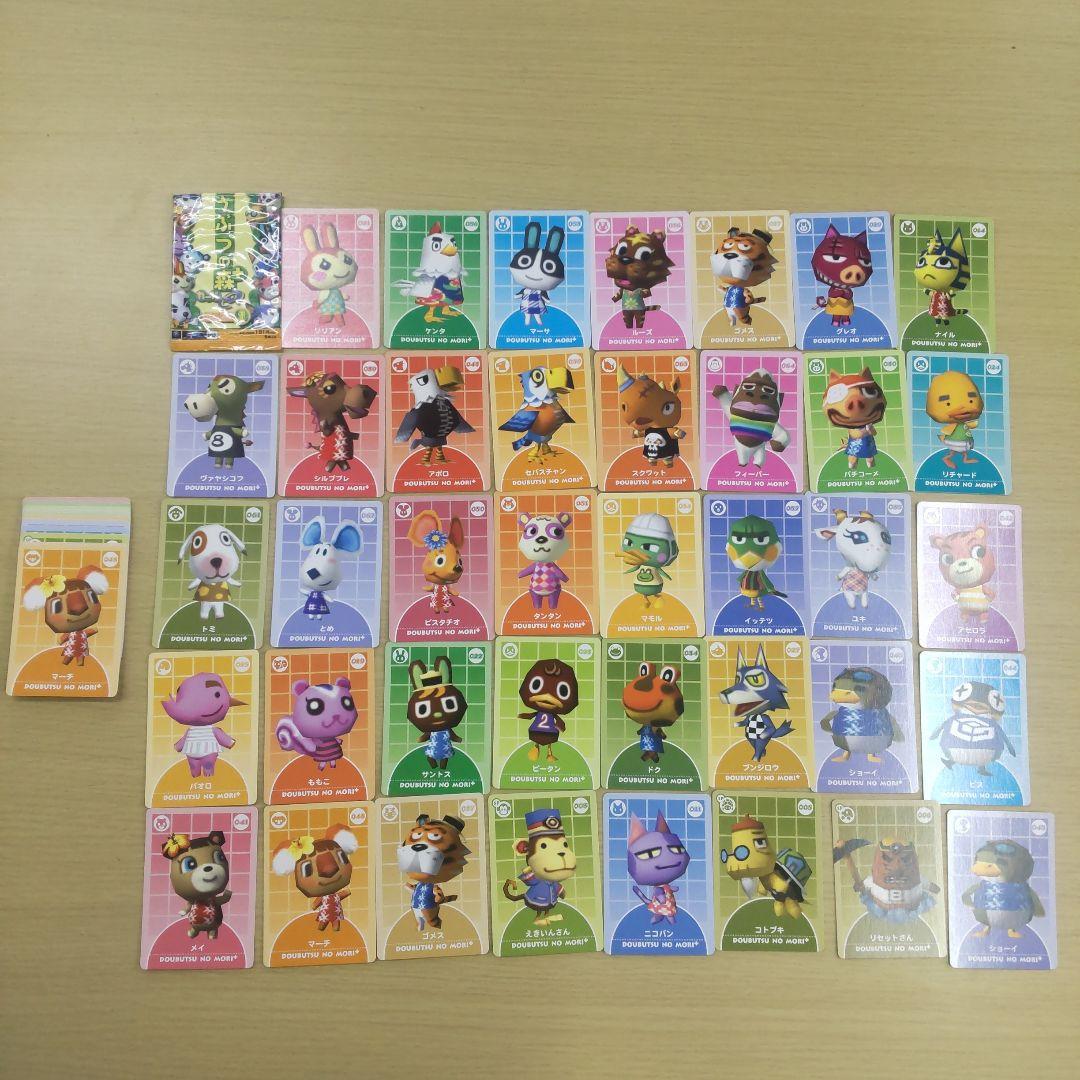 どうぶつの森＋ カードe 約150枚 まとめ売り