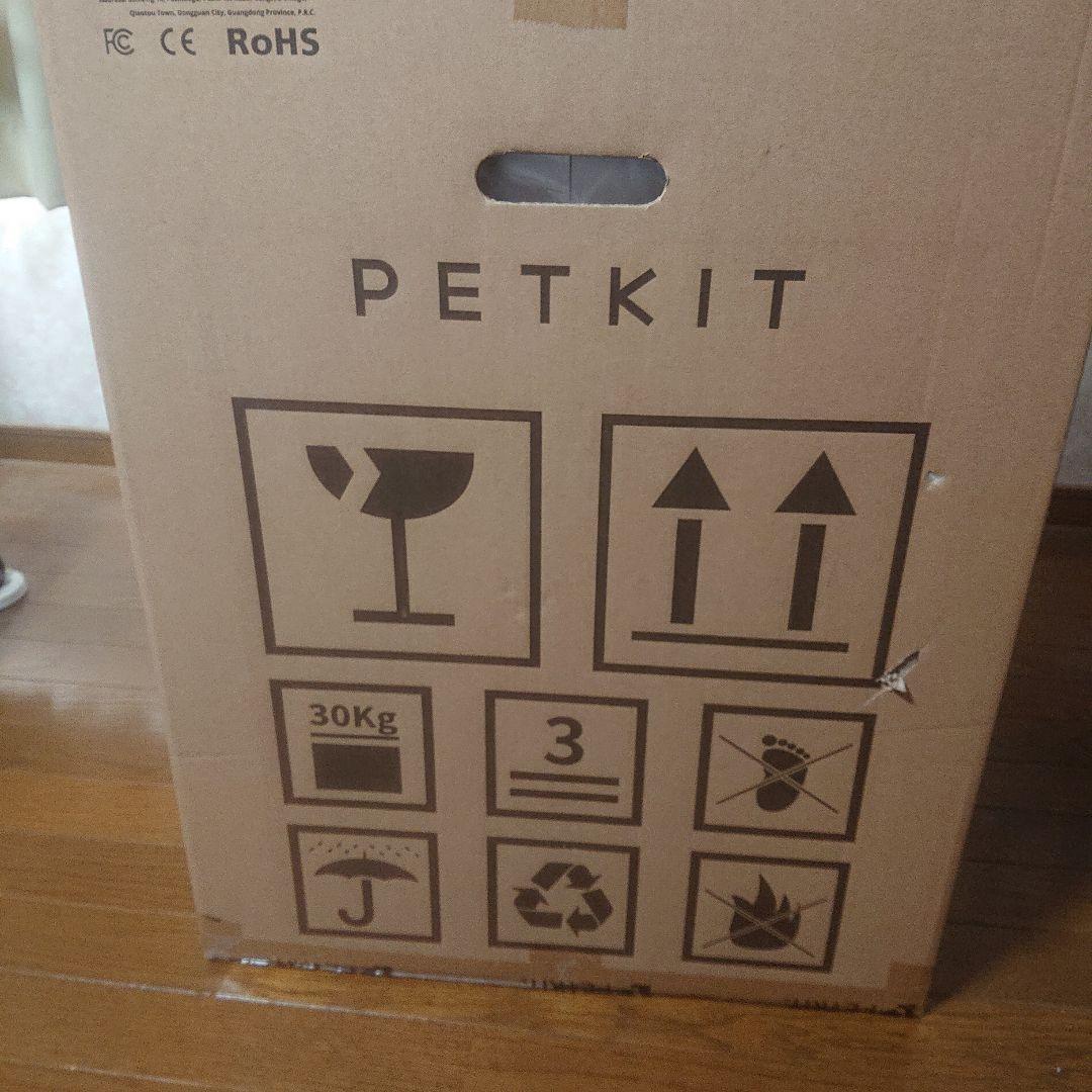あ*わ様 PETKIT PURA X 自動掃除猫トイレ 未使用品