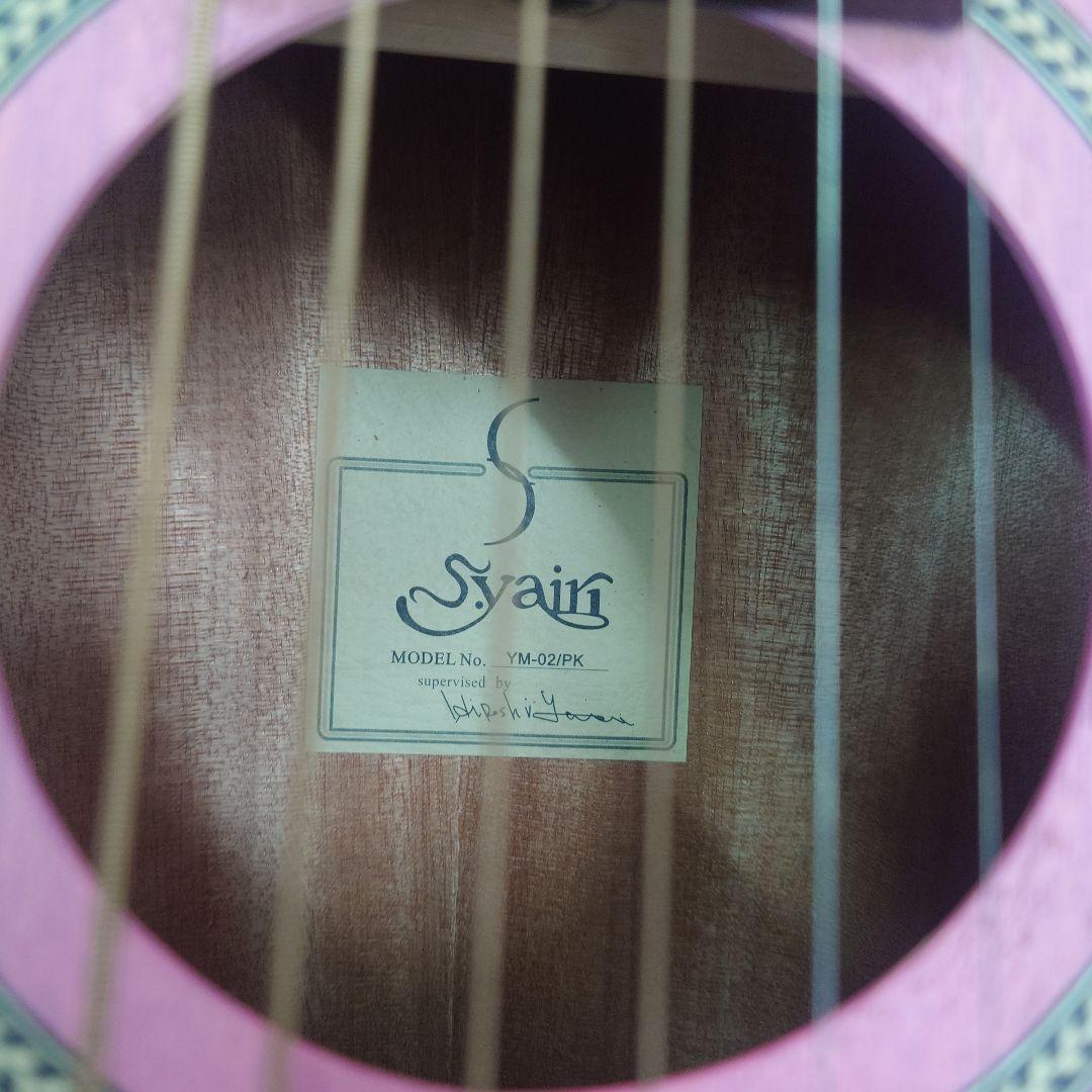 S.yairi アコースティックギター YM-02 Pink