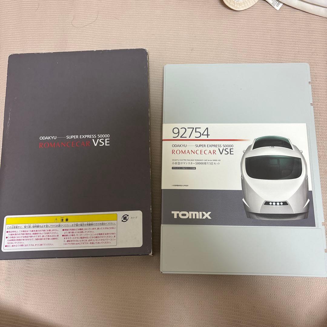 TOMIX 小田急50000形 VSE 10両セット