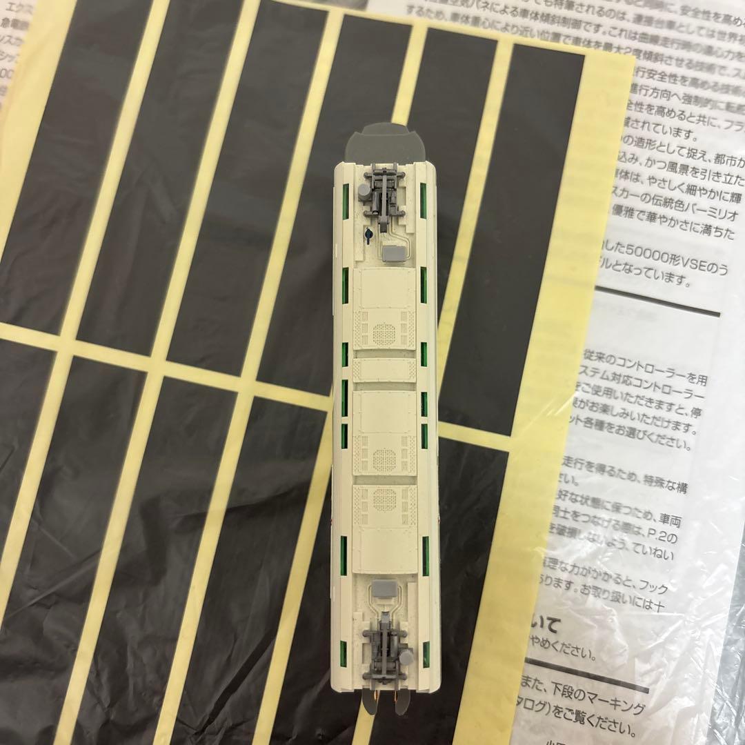 TOMIX 小田急50000形 VSE 10両セット