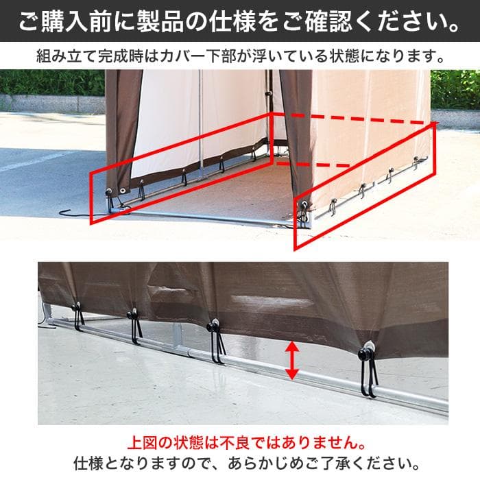 ★簡単設営★ サイクルハウス 自転車 バイク 前面カバー 自転車3台分