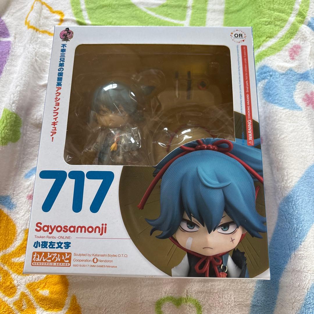 刀剣乱舞　ねんどろいど　フィギュア　小夜左文字