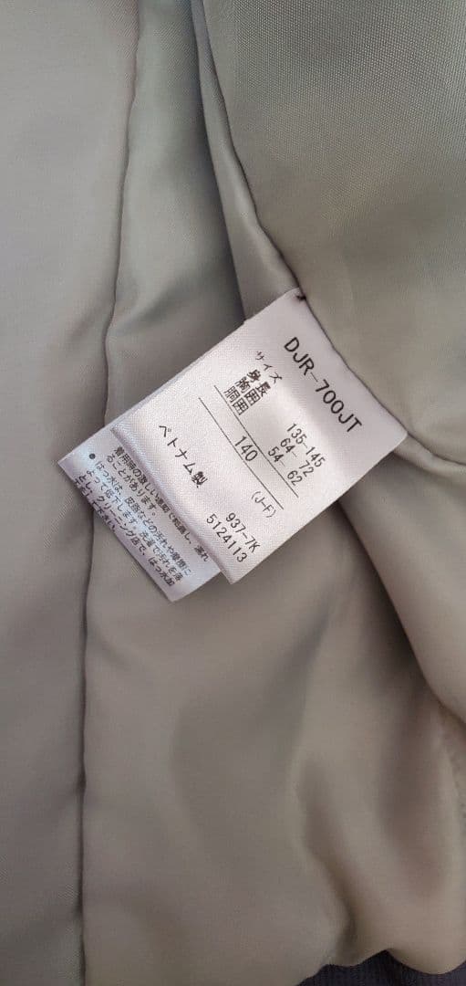 スノーウエア　スキーウェア　140