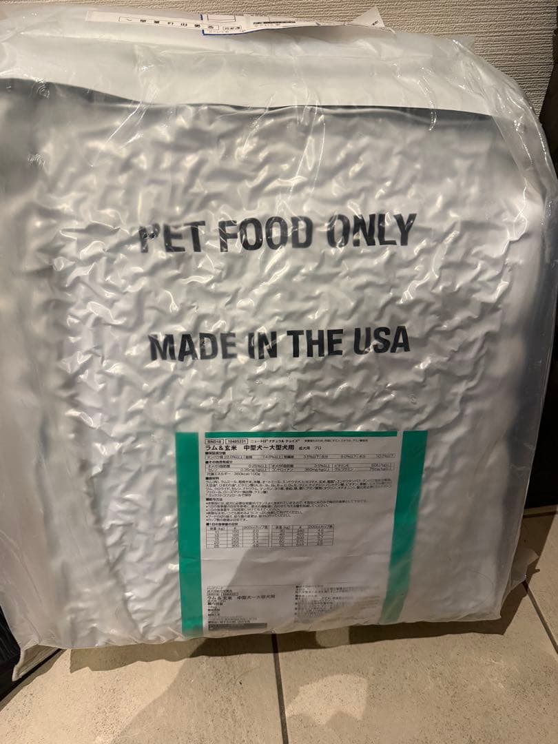 ニュートロ ナチュラル チョイス 中～大型犬用 成犬用 ラム＆玄米