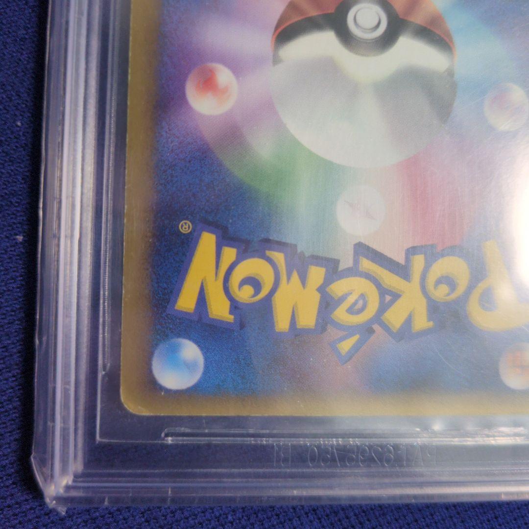 T*a様 リザードン δ　デルタ種 　2006年 グレード5　さいはての攻防 ア