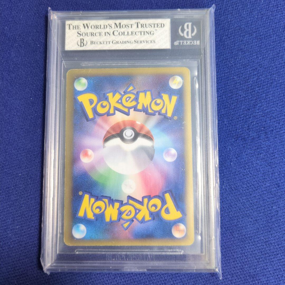 T*a様 リザードン δ　デルタ種 　2006年 グレード5　さいはての攻防 ア