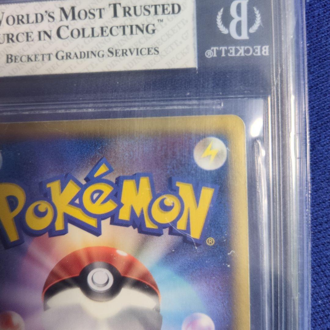 T*a様 リザードン δ　デルタ種 　2006年 グレード5　さいはての攻防 ア