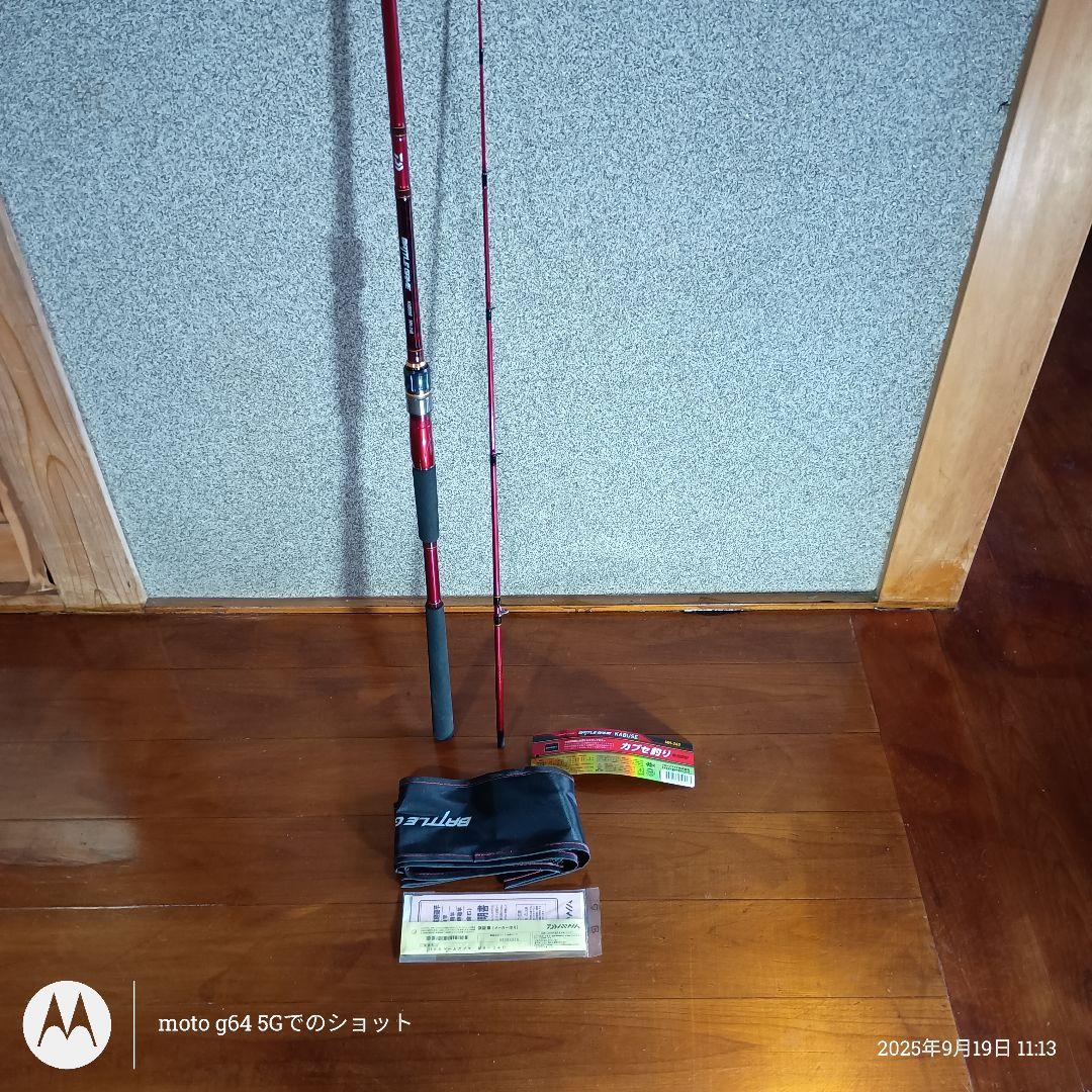 ダイワバトルゲームかぶせ釣りロッド