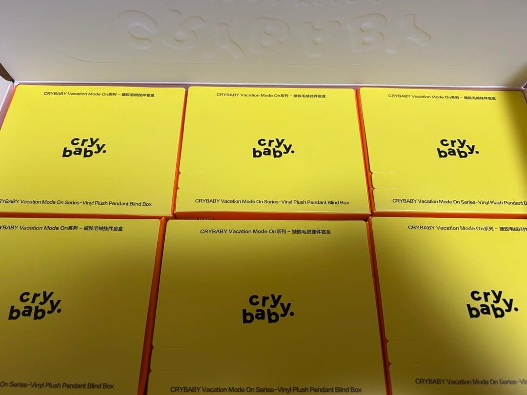 crybaby vacation mode on アソート