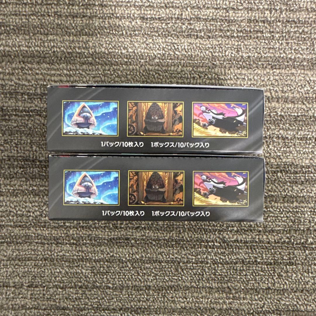 新品未開封　MEGAドリームex 2BOX シュリンクなしペリペリあり