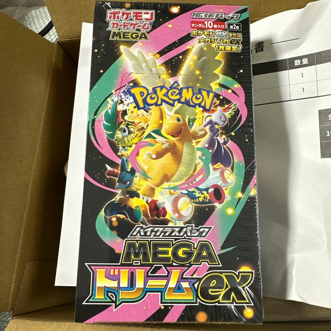MEGAドリームEX、シュリンク付きのポケモンカード