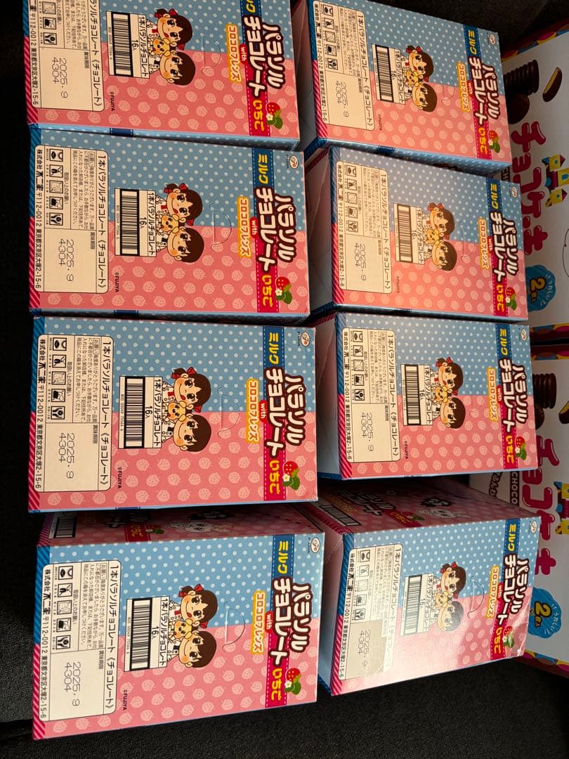 フジヤ　パラソルチョコレート&ユーラク　チョコケーキ　各8箱セット