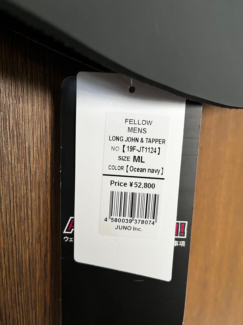 ウェットスーツ スキンタッパー3ミリ＋スキンロングジョン3ミリ