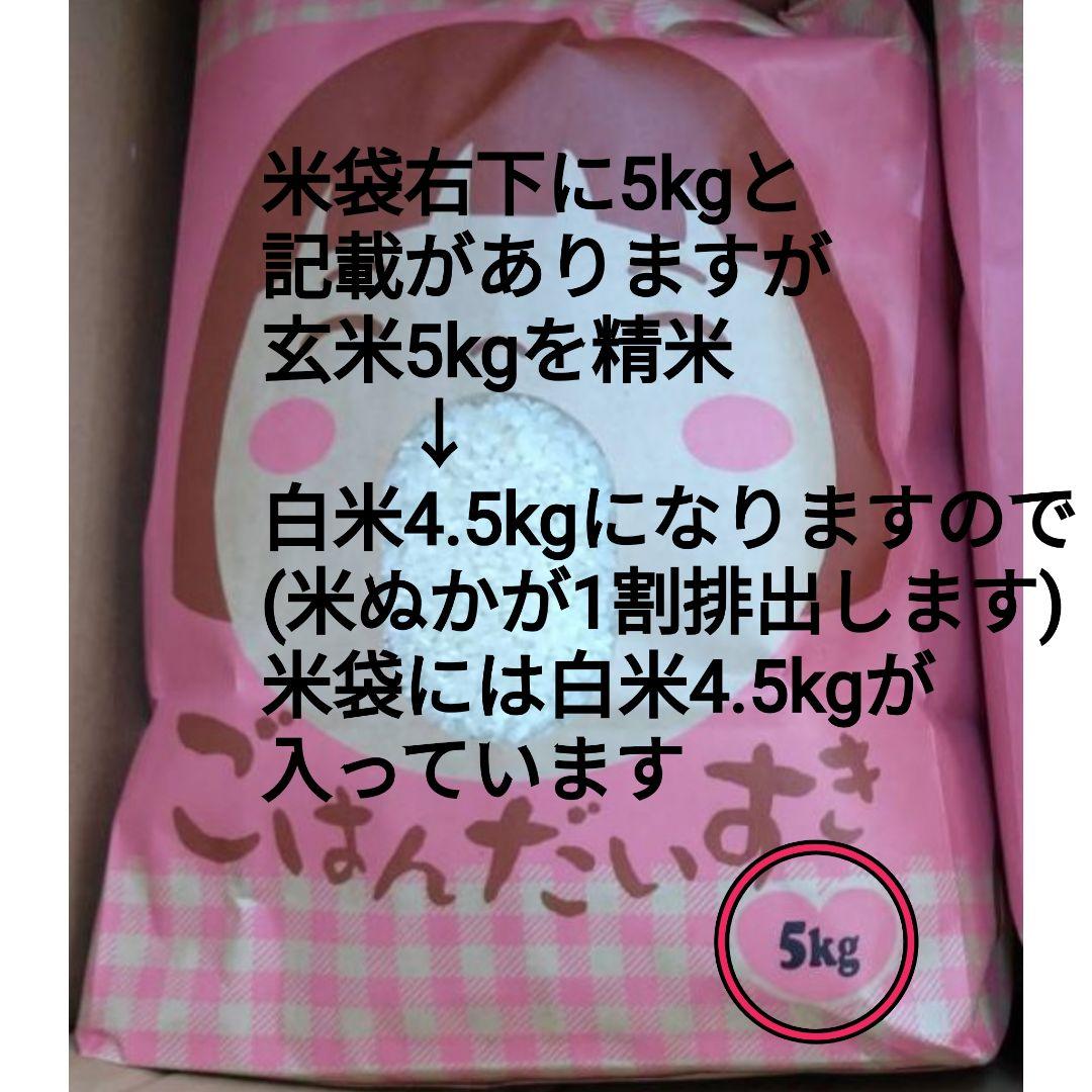 R7年富山県産コシヒカリ白米4.5kg×4袋✳️関東、東海、信越、関西地域限定