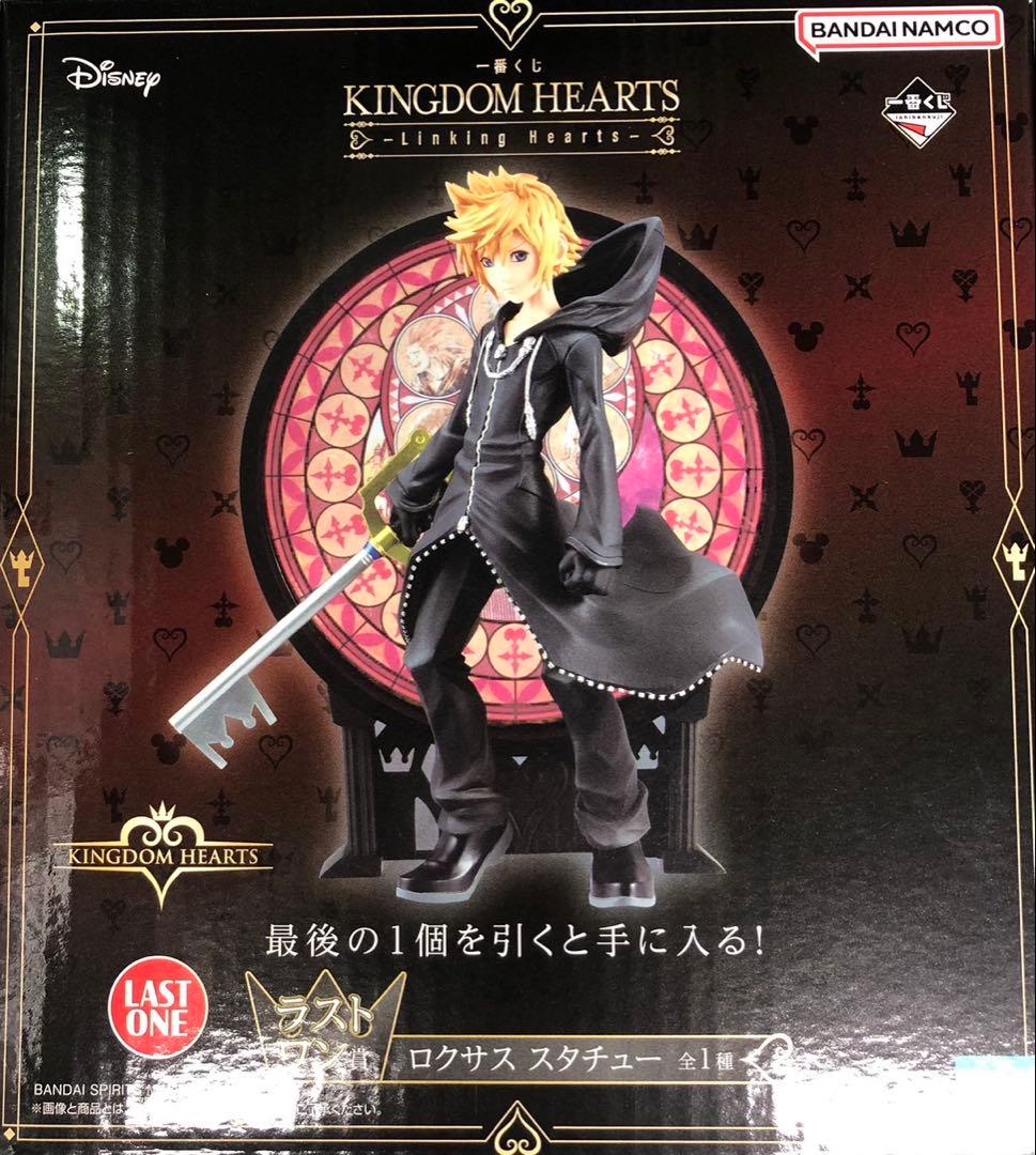 キングダムハーツ ロクサス 1番くじラストワン賞 未開封