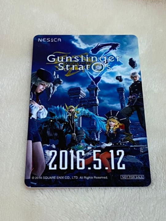 ガンスリンガーストラトス NESiCA