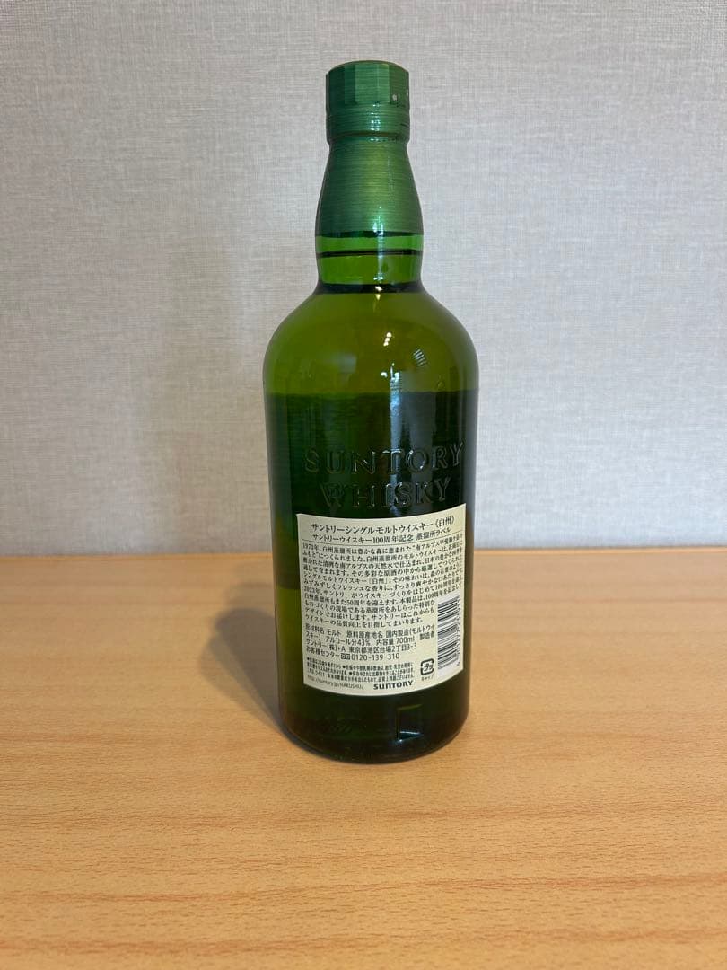 白州 NV 700ml 100周年記念ボトル シングルモルトウイスキー 箱無し