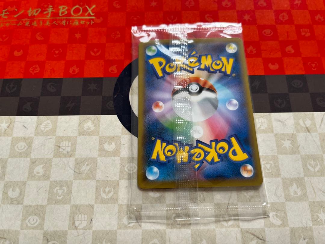 見返り美人　月に雁　ポケモンカード 切手BOX